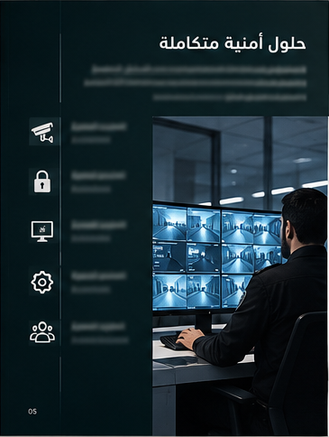 بروفايل ALAN Security